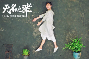 明朝才子杨慎代外作《临江仙》，意境旷达无人能比