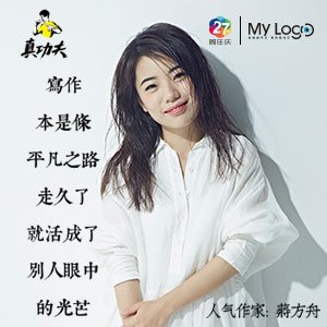 铸牢配合体 中华一家亲｜番茄公社里的甘美生计