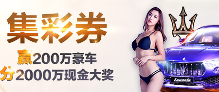 “找呀找呀找伙伴……”——记匈中双语学校里的新一代交情使者